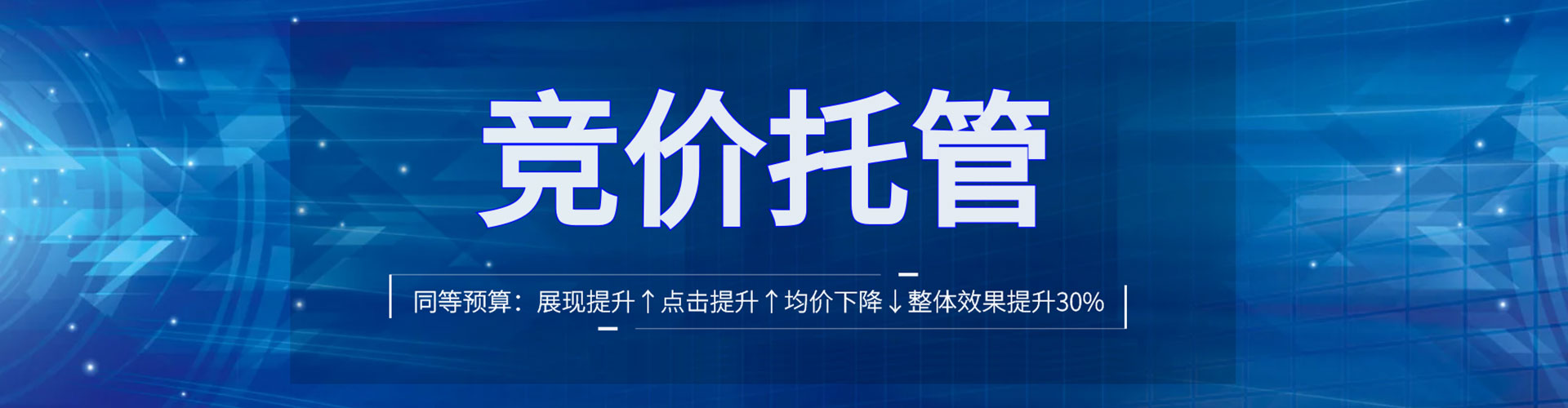 泉州信息流广告