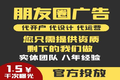 某知名企业SEM代理的胜利之路